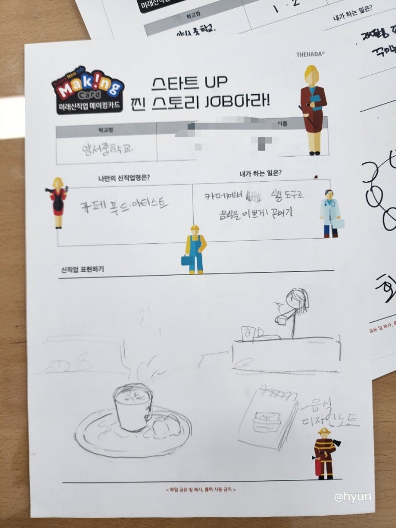 창업창직교육원 이미지