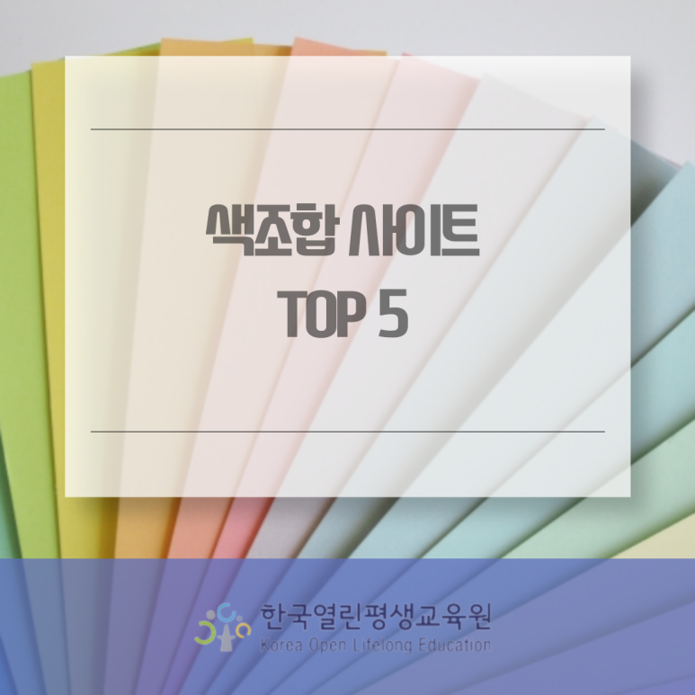 캐릭터콘텐츠교육원 이미지
