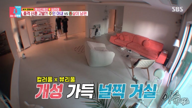 레이디제인북 이미지