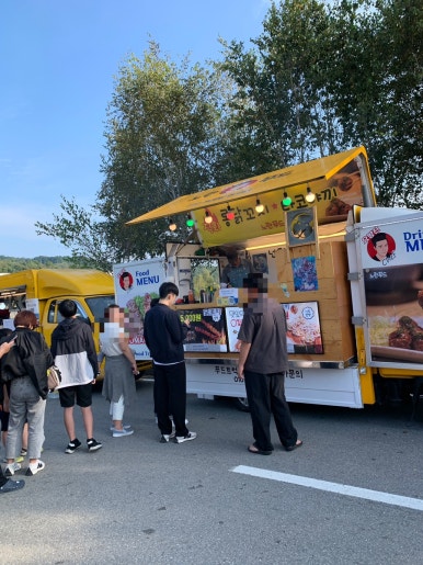 도영이네 푸드 이미지