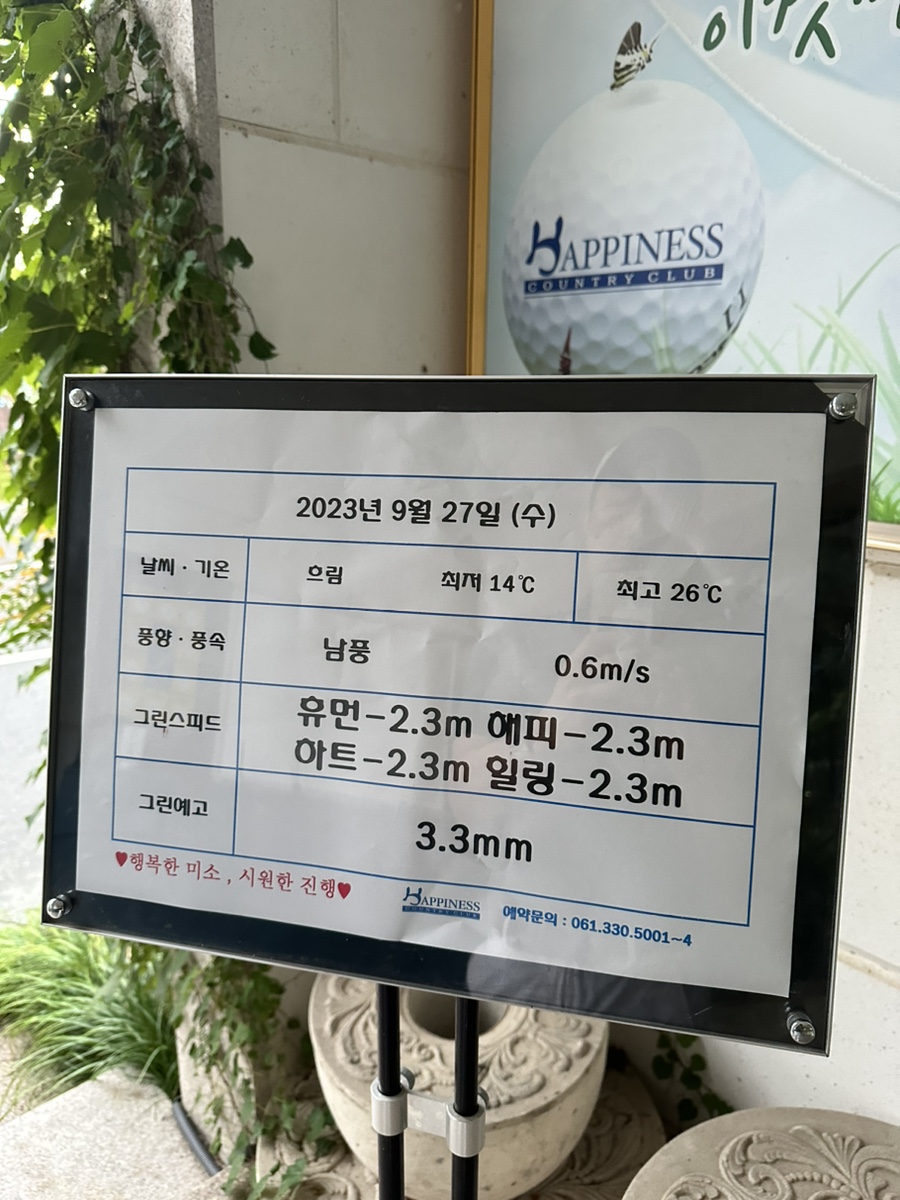 그린골프나주 이미지