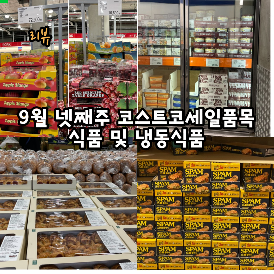 세븐일레븐 상봉코스트코점 이미지