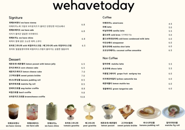 해브커피 이미지