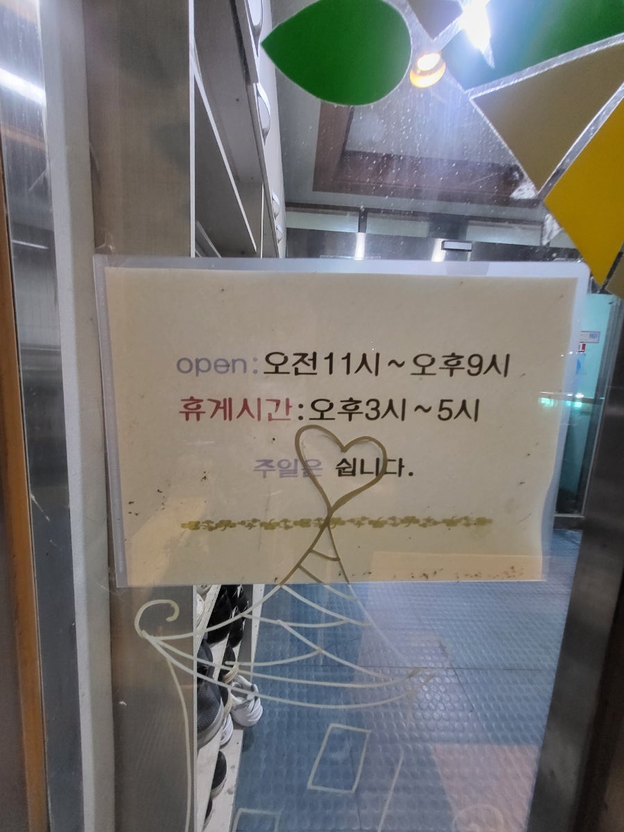 엄가 면옥 이미지