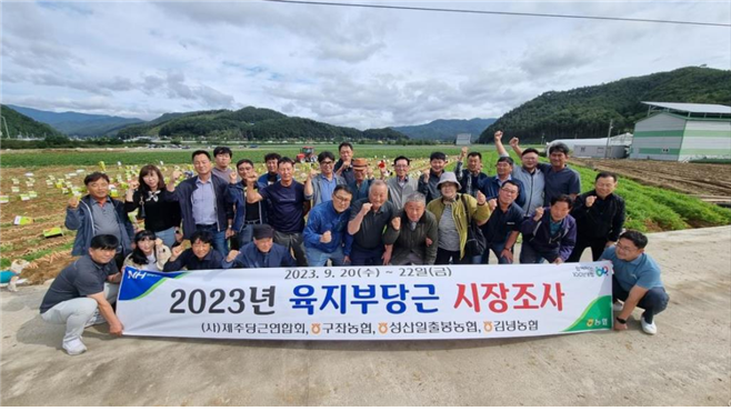 충북원예농협가공공장 이미지