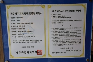 대국축산 이미지