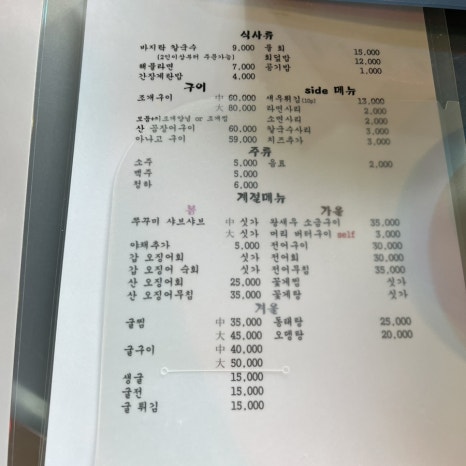 성실수산 이미지