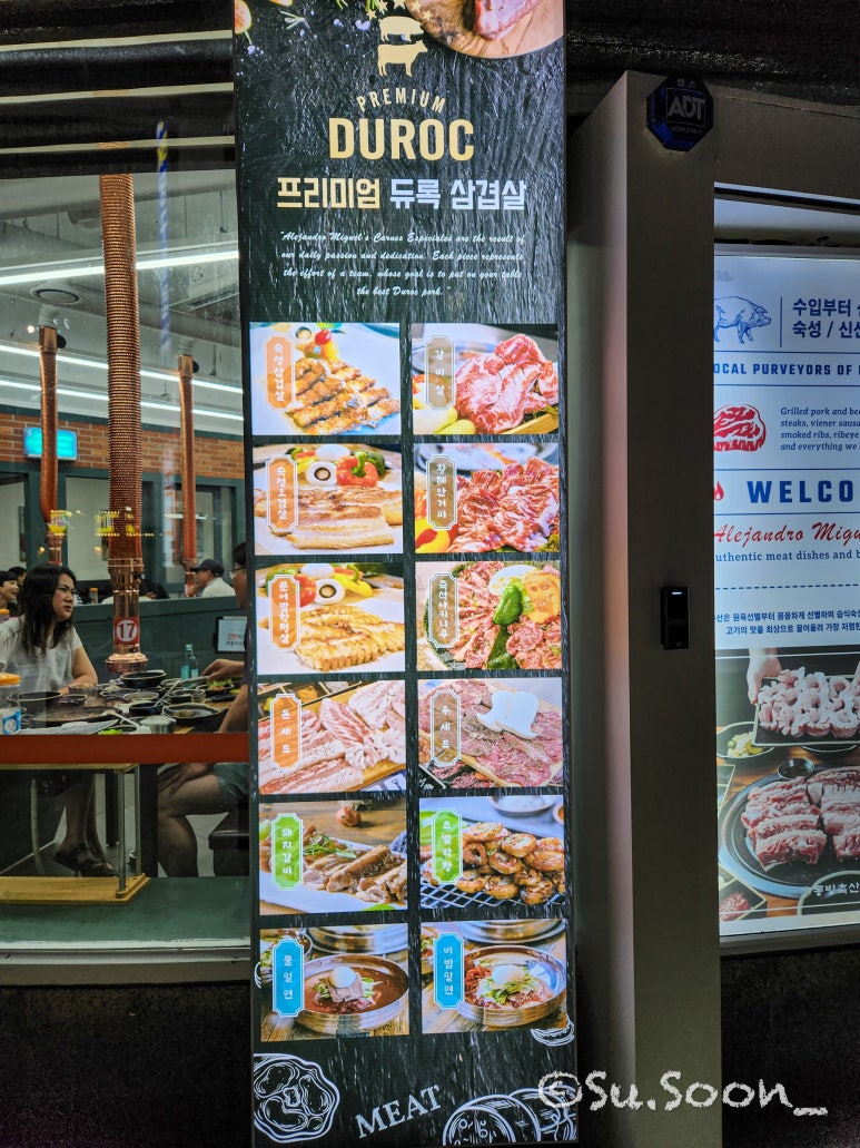 동방축산명장점 이미지