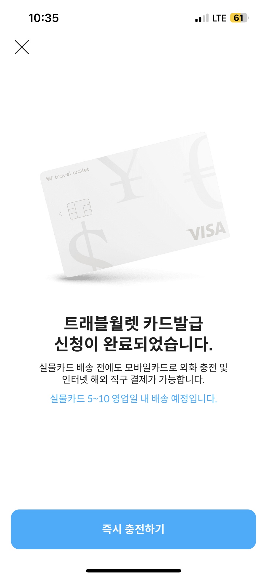 디트래블 이미지