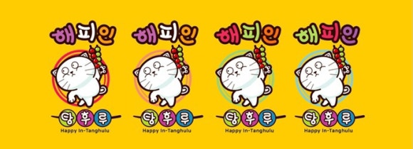 해피탕후루 이미지