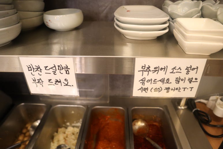 원산면옥 이미지