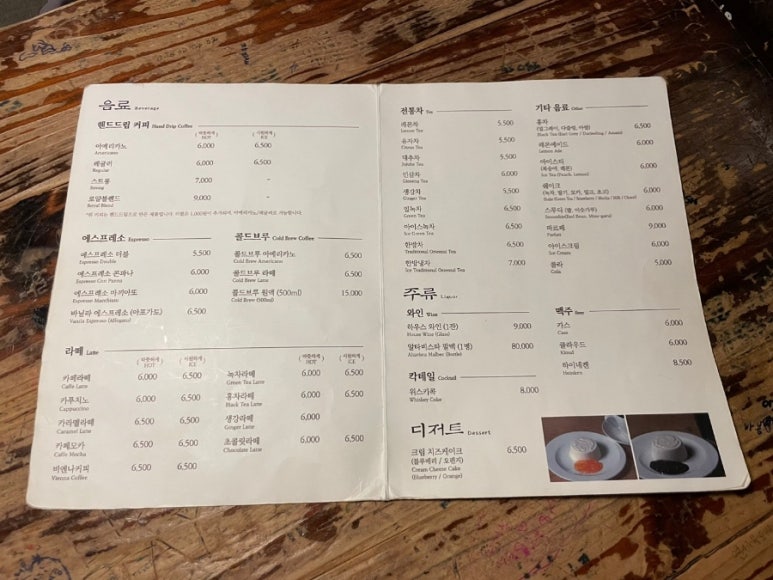 38다방 이미지