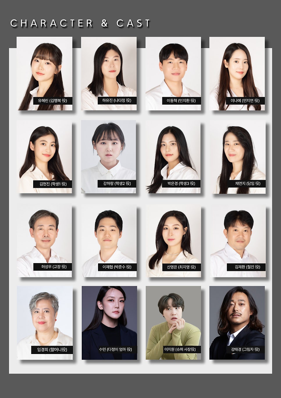 태경컴퍼니 이미지