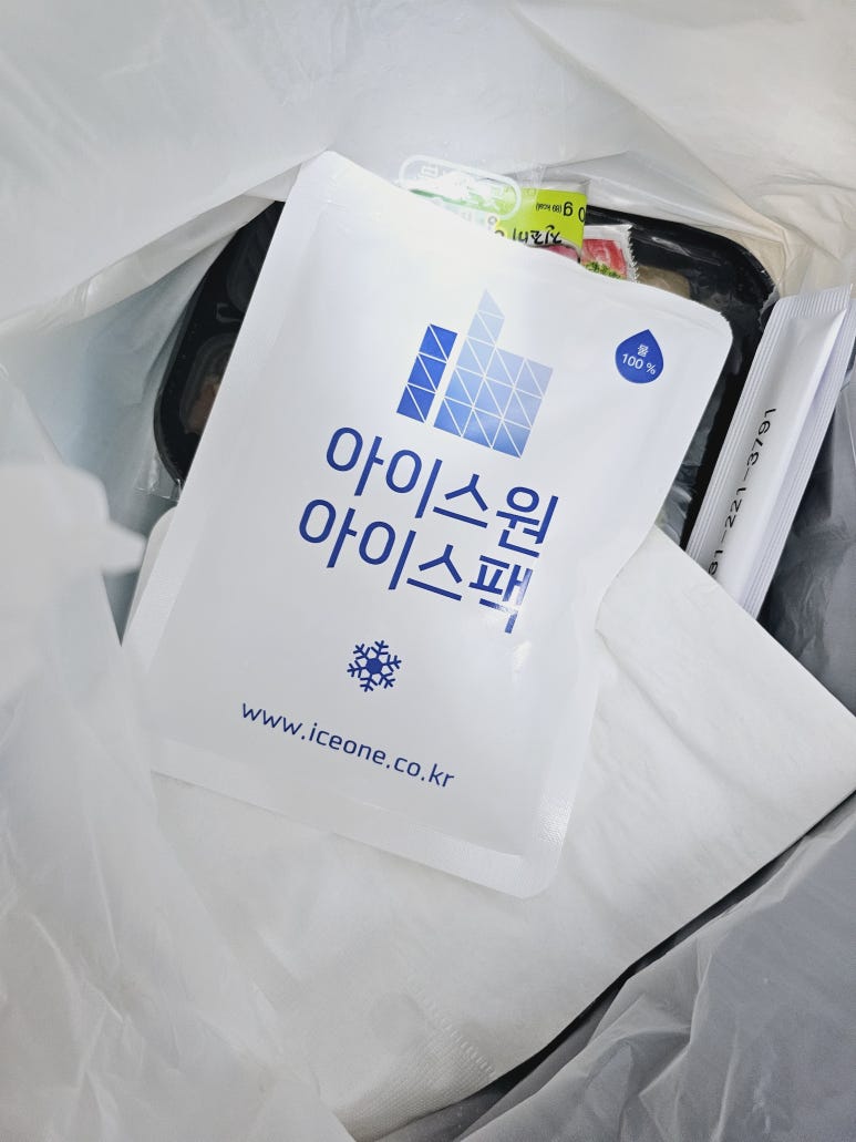회뜨는돼지 이미지