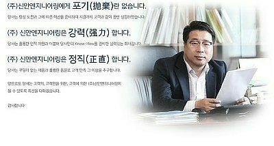 (주)윤엔지니어링 이미지