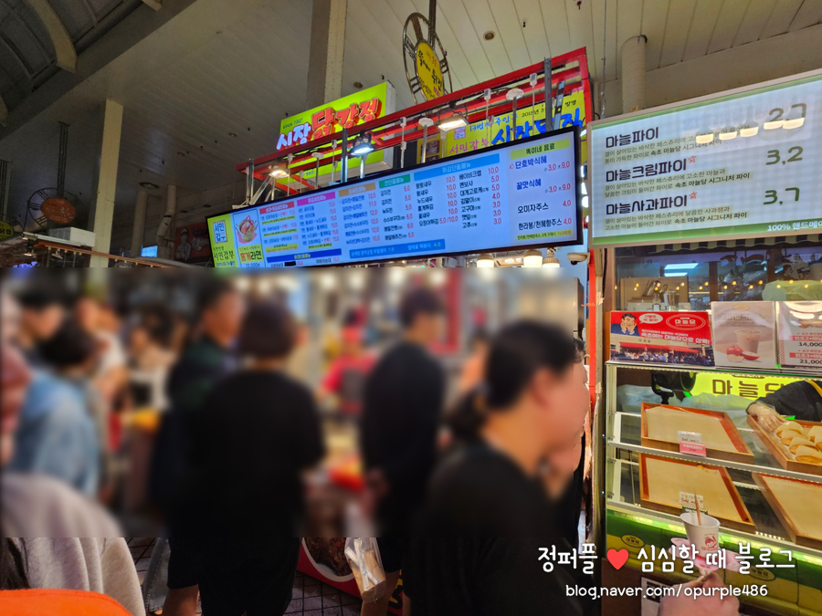 역전야식 이미지