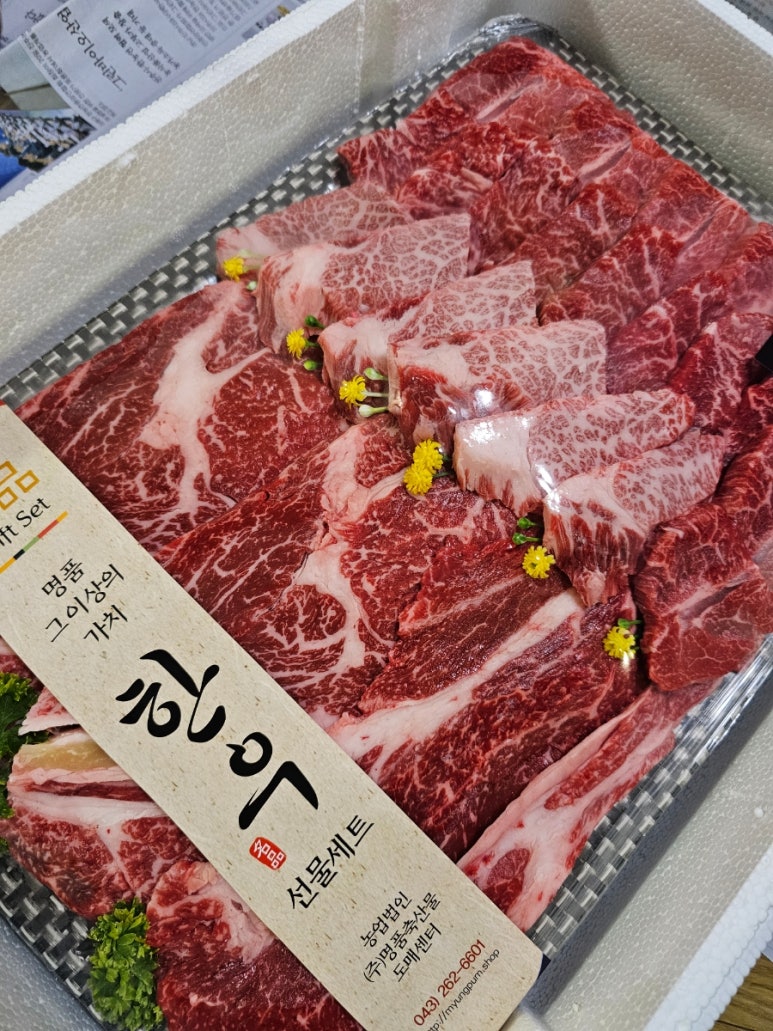대박축산물도매센타 이미지
