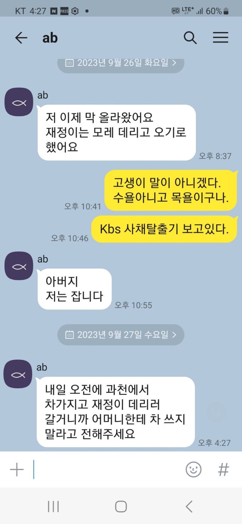 박군커피 이미지