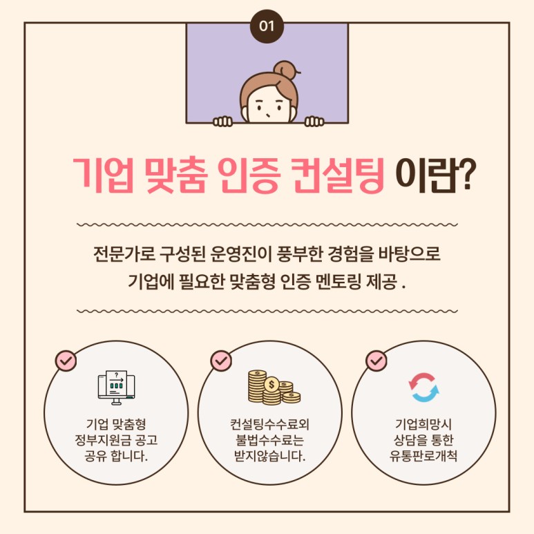 이오유통 이미지