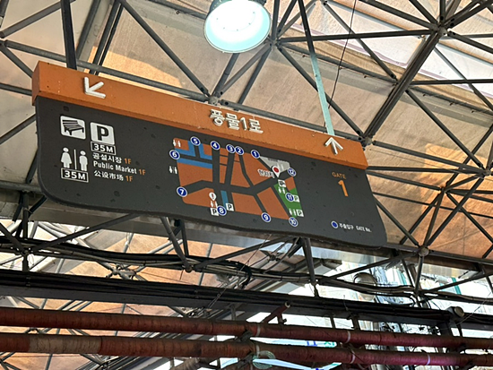 오즈식당 이미지
