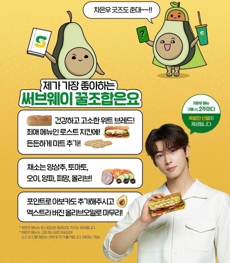 써브웨이 상봉역점 이미지