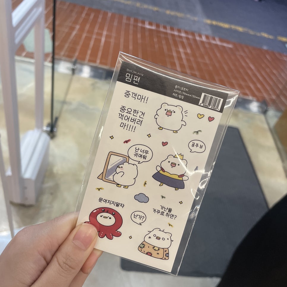 소미유통 이미지