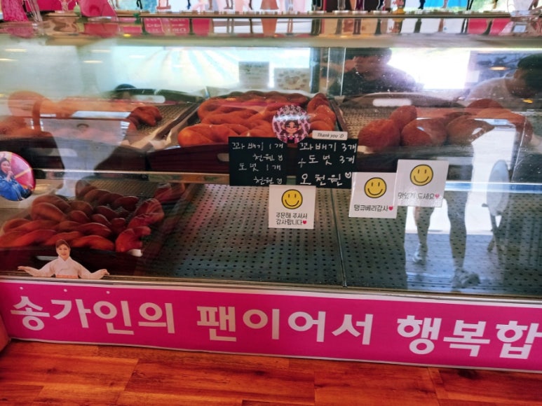 카페꽈배기어라 이미지