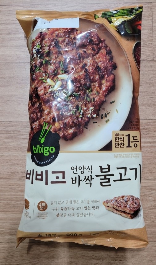 트레이더스 홀세일 클럽 천안아산점 이미지