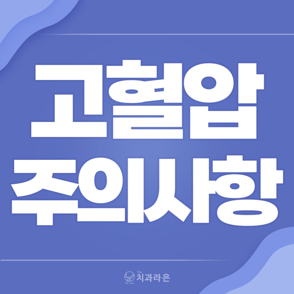 라은치과의원 이미지