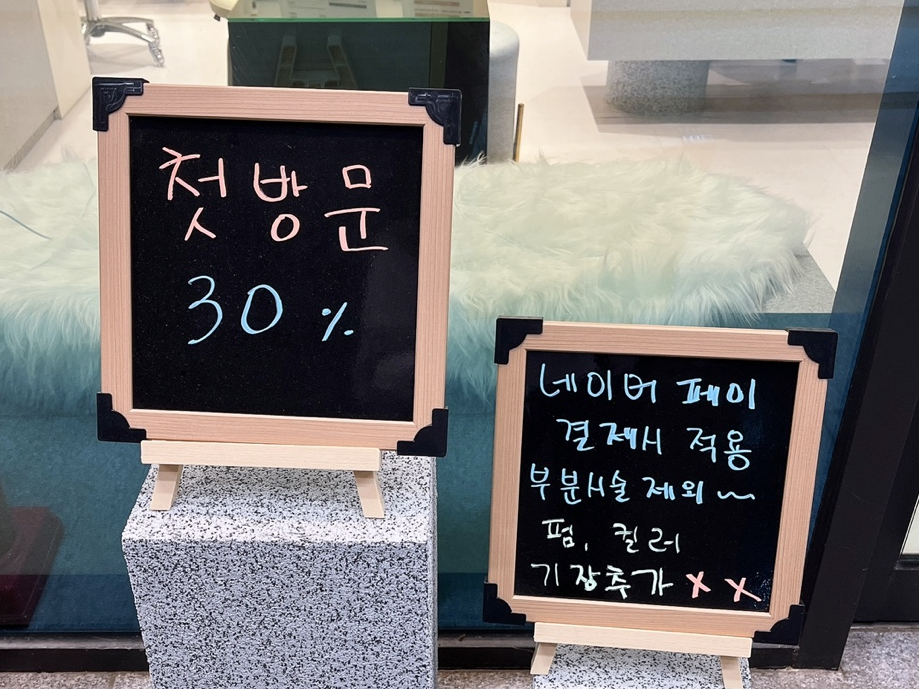 HAIR 514 이미지