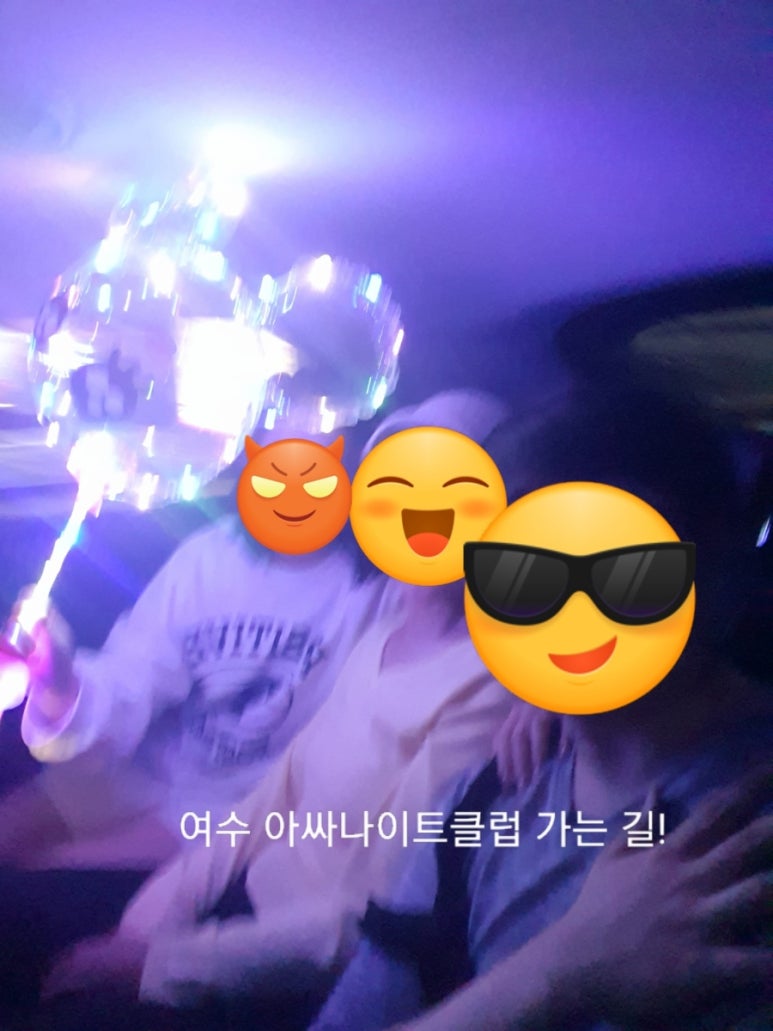 아싸나이트클럽 이미지