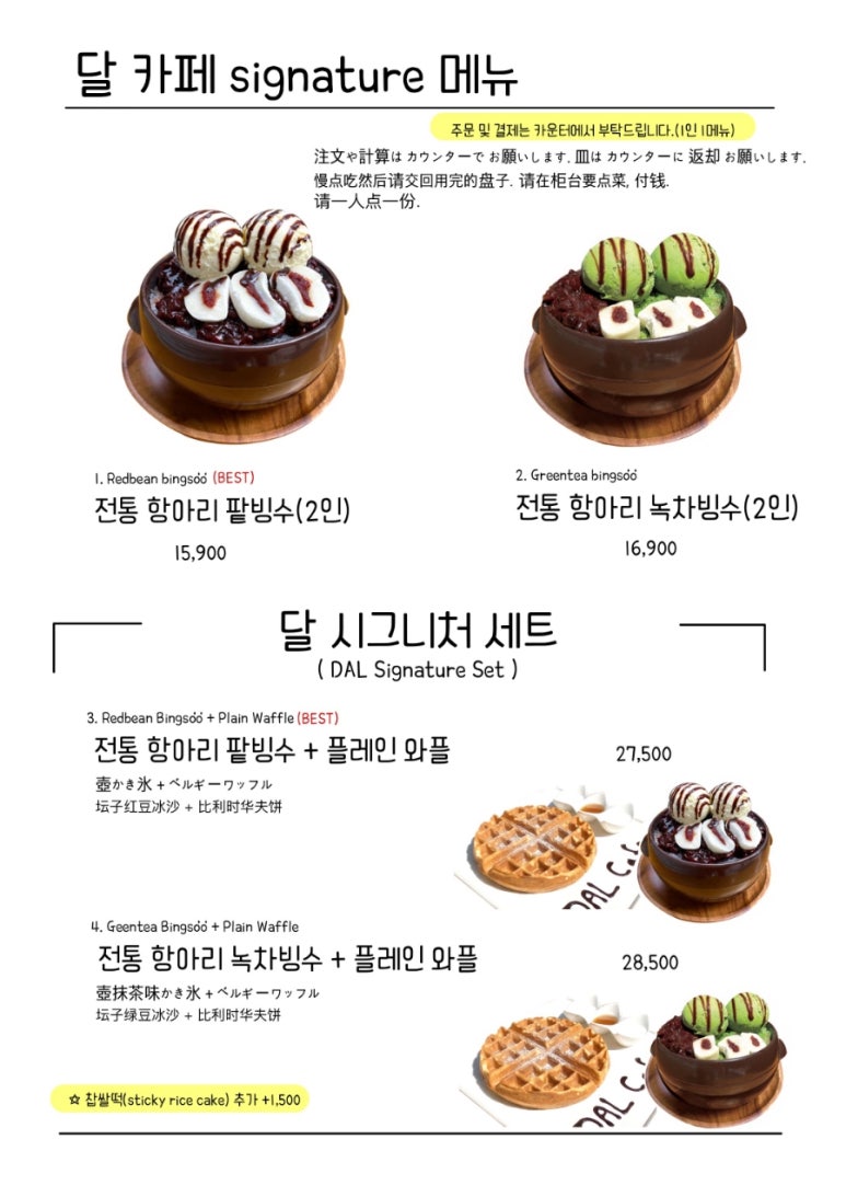 달카페 이미지