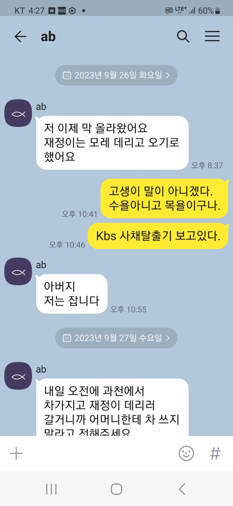 박군커피 이미지