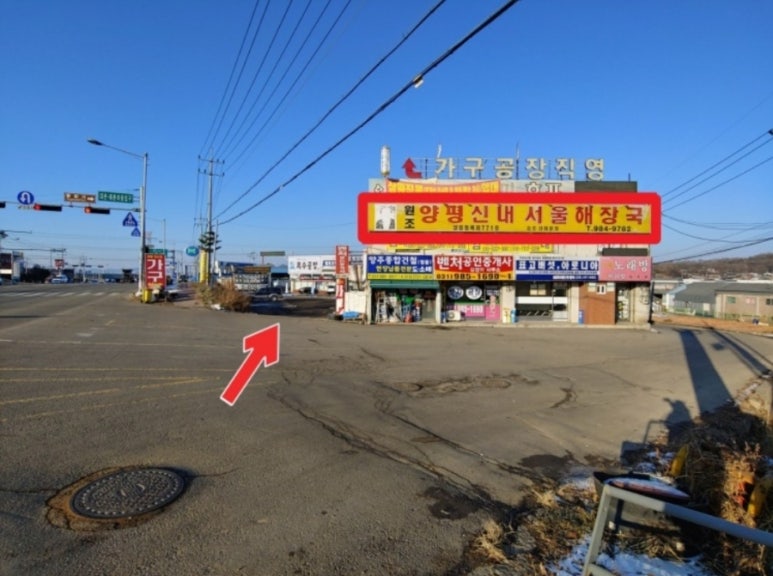 양평서울해장국 이미지