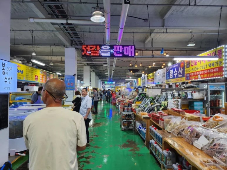 삼길포건어물 이미지