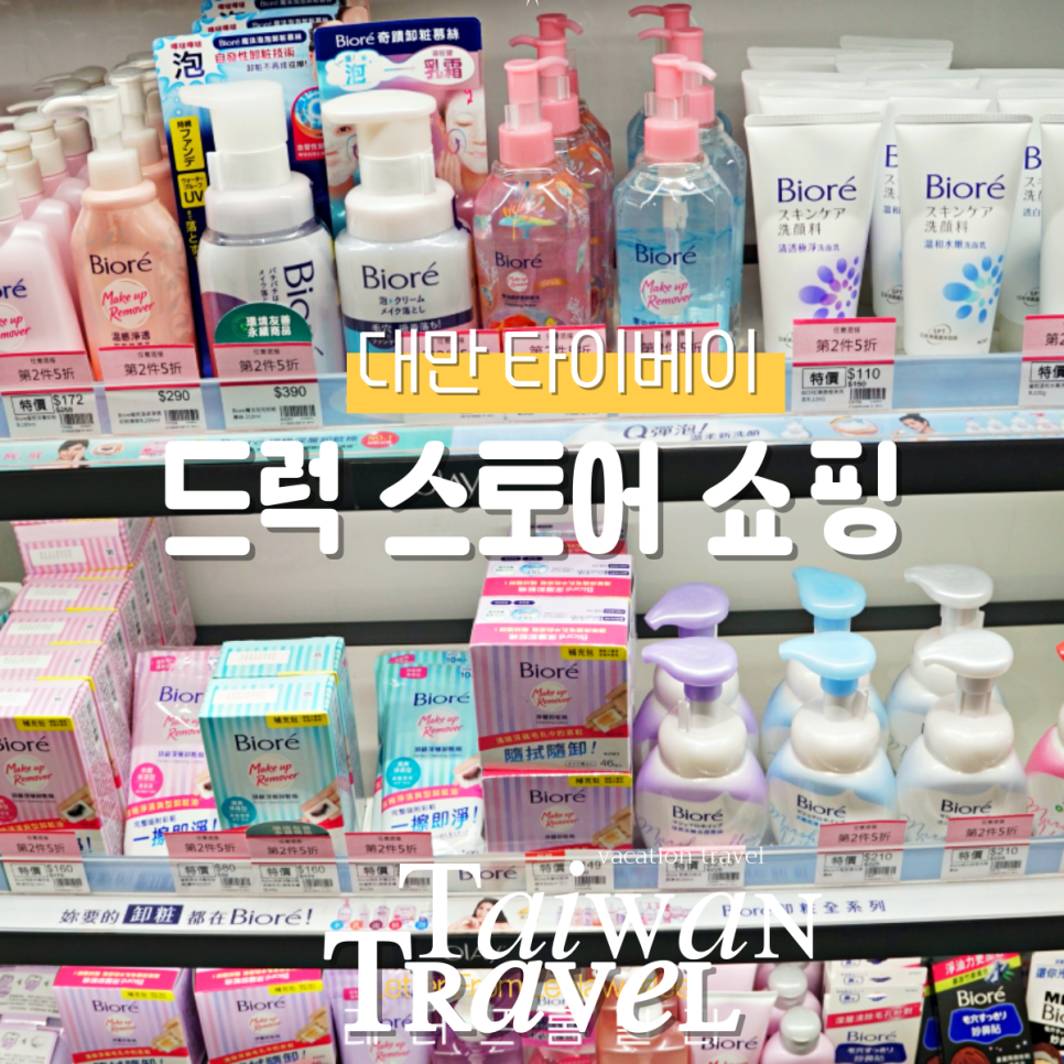체인드럭 이미지
