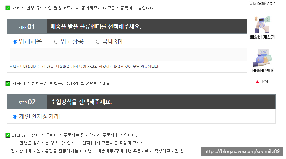해주상사 이미지