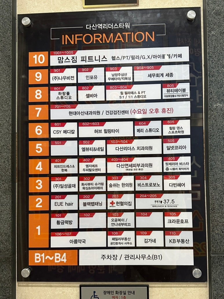 연세힐피부과의원 이미지