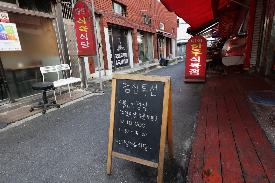 대목한우식육점 이미지