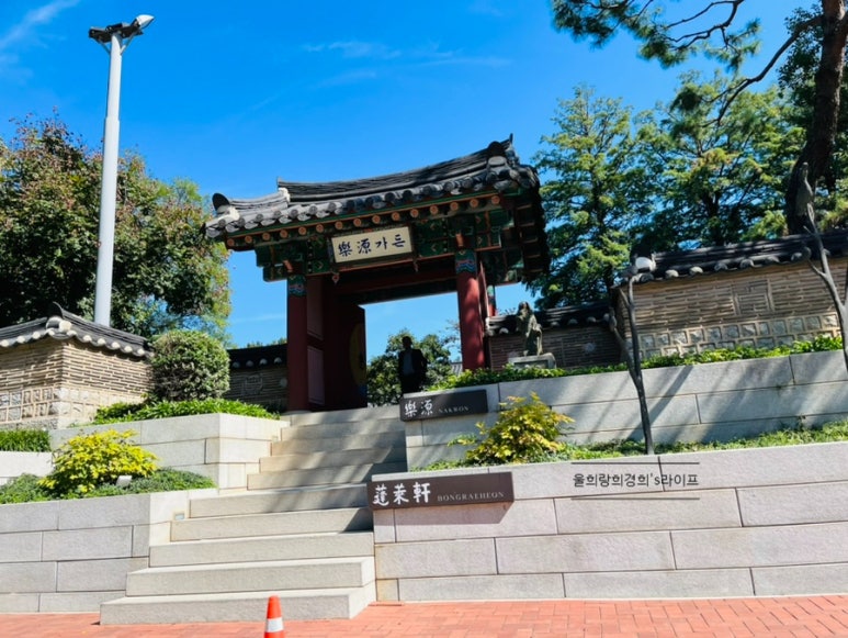 메이필드호텔 직원식당 이미지