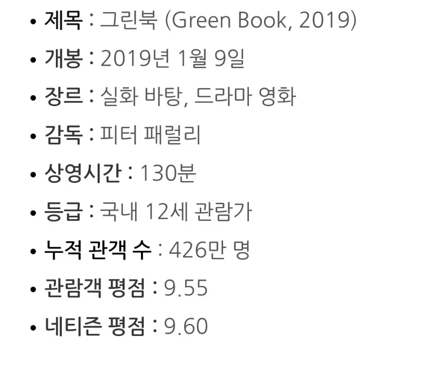 시진 주유소 이미지