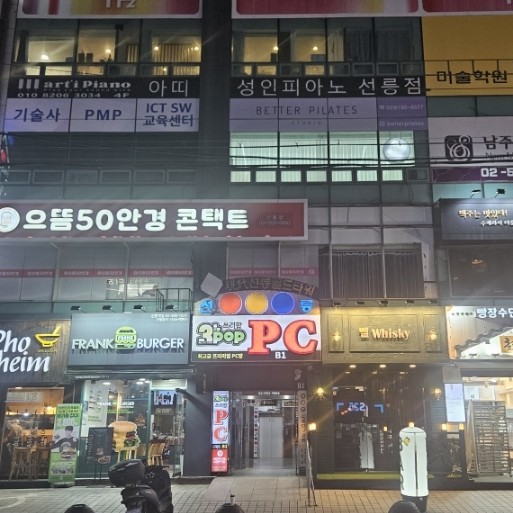 쓰리팝피씨 이미지