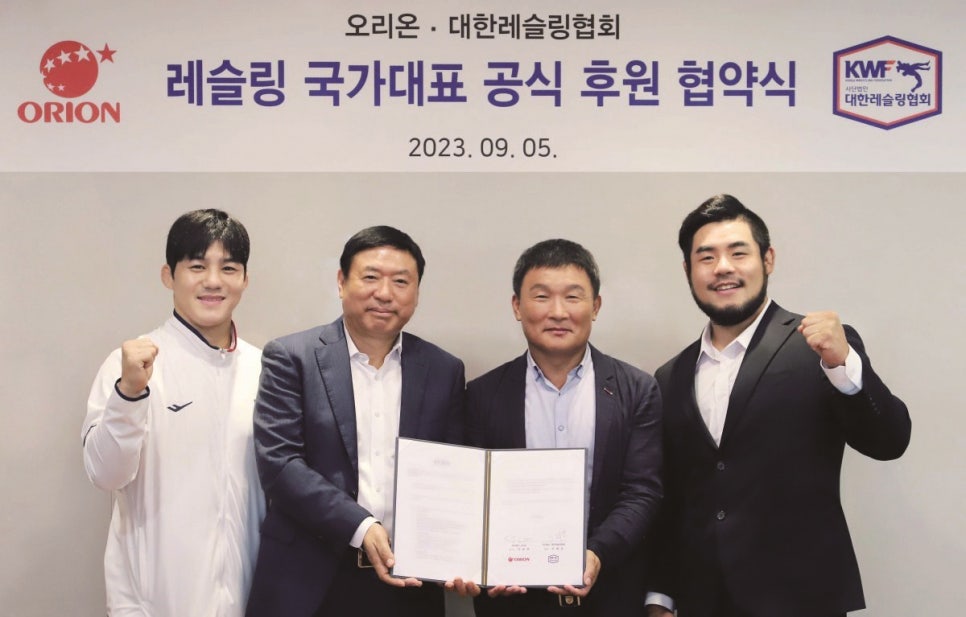 대한다문화스포츠협회 이미지