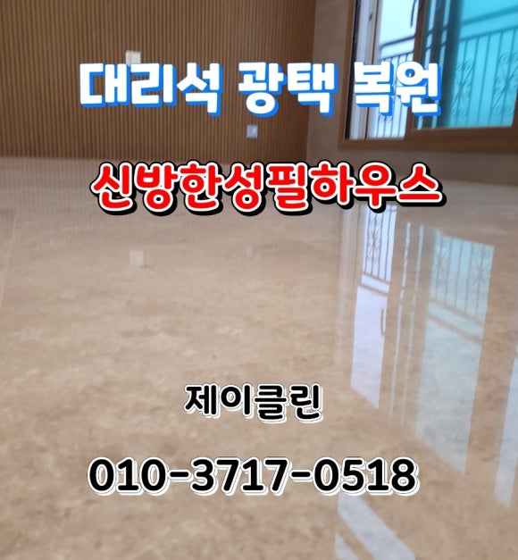 한성광택 이미지