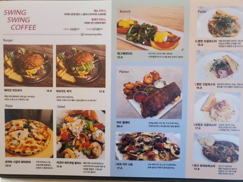 스윙스윙 이미지