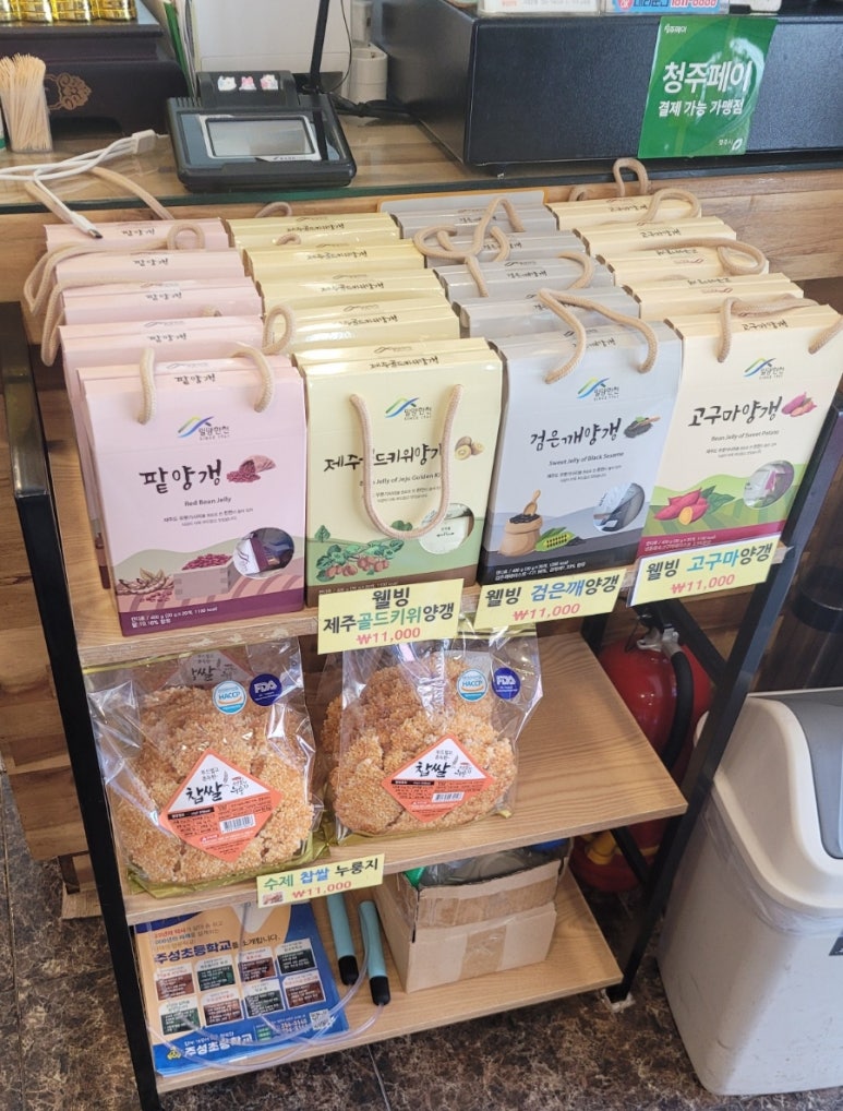 한방명가왕족발 이미지