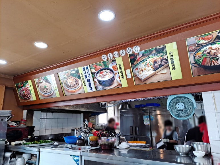 용인토종순대국(탄벌점) 이미지