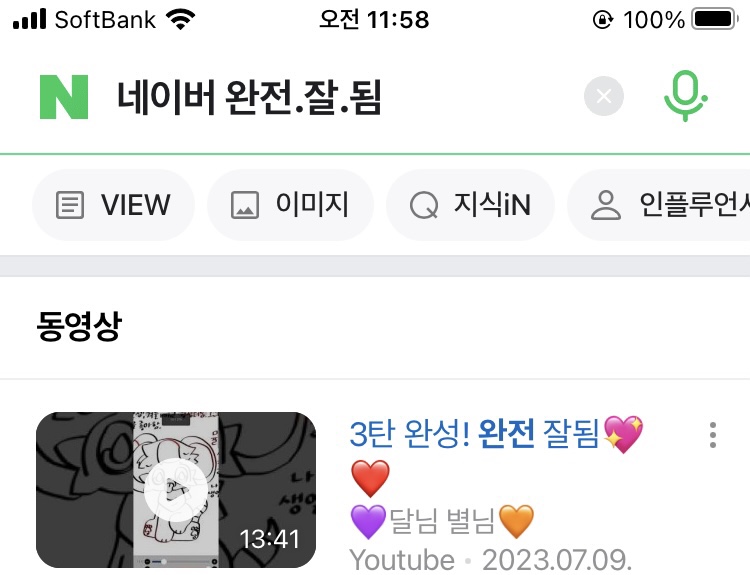 핸드메이지 이미지