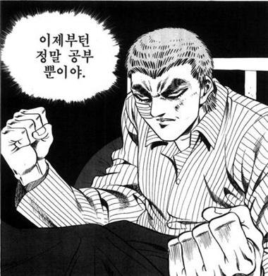 (주)광인 이미지
