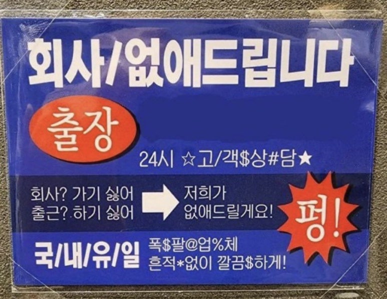 드로우에스프레소바 이미지